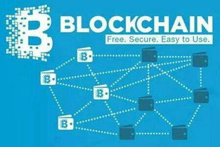 守長 區塊鏈有望成為下一代互聯網的基礎設施,a股的金融it公司憑借對金融業務的深刻理解,將成為區塊鏈 金融的重要參與者 重點推...